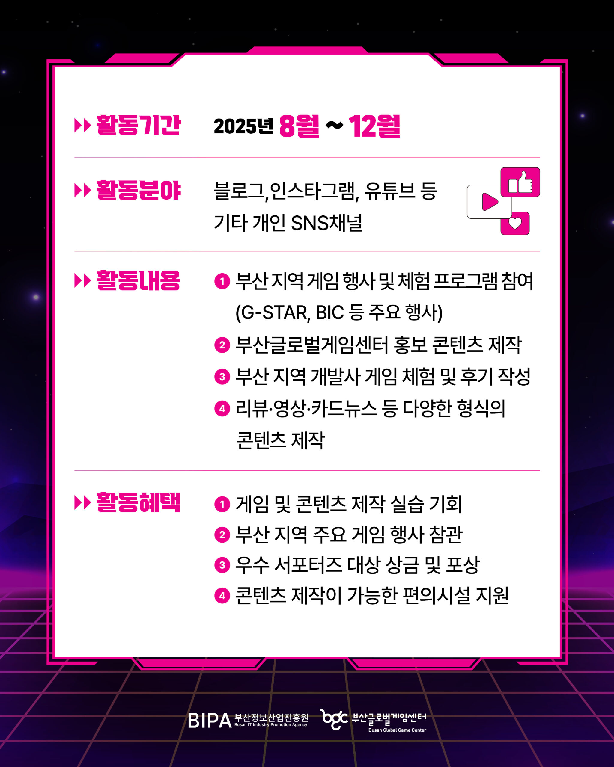 KakaoTalk_20250822_133430595_03